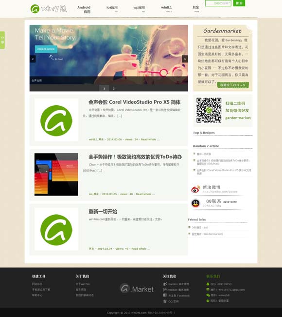 word里空白页删不掉怎么办视频 北美票房：《魔法坏女巫》（Wicked）首映雄霸榜首